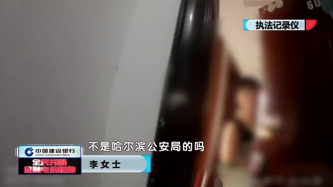 北京警察拦截诈骗时，受骗女子发出灵魂拷问：不是你们让打的吗？