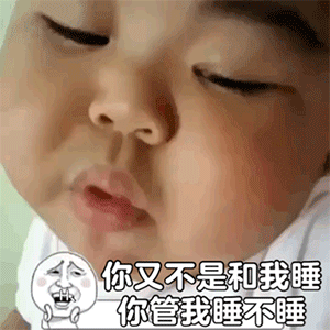 表情包：有什么事情，不能躺下来说吗