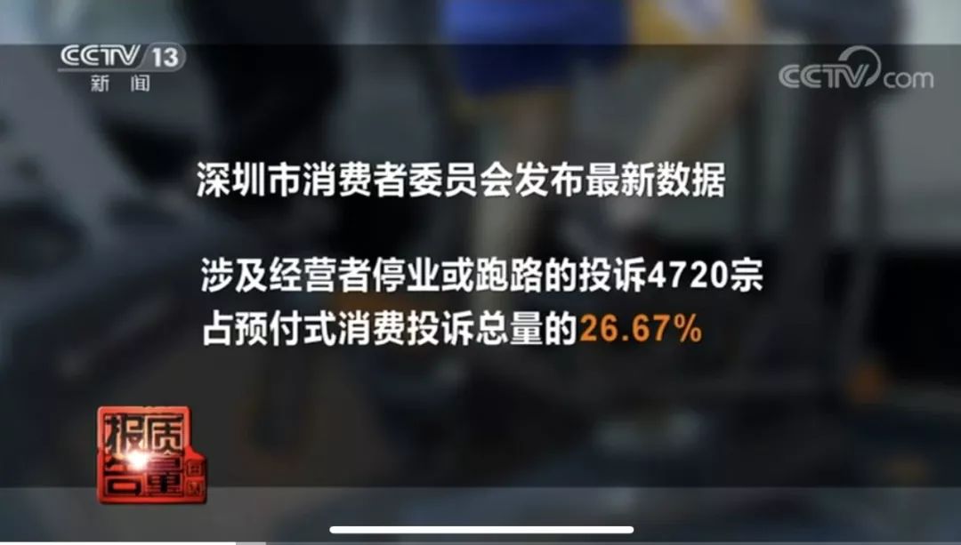 2020美业预警：预存卡被监管，200多万店面锁客的重担谁来挑？