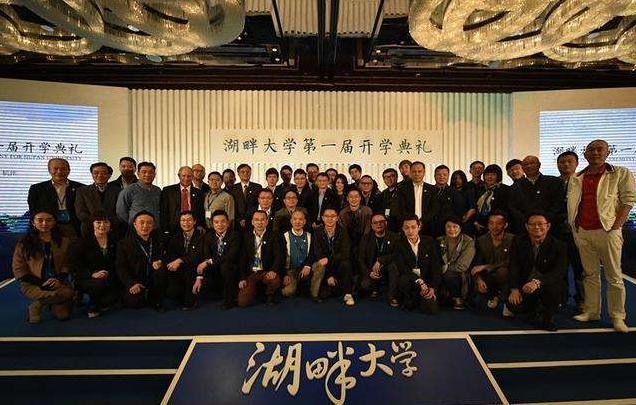 马云创立湖畔大学，今年只收49人，其中还有王思聪的前任