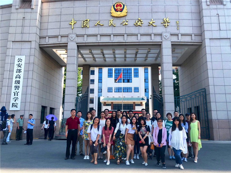 想学公安学专业，这些大学不能忘！公安大学侦查学世界一流专业