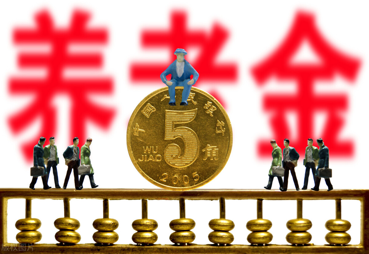 60岁老人一次性补缴15年养老金，要交多少，每月可以领多少？