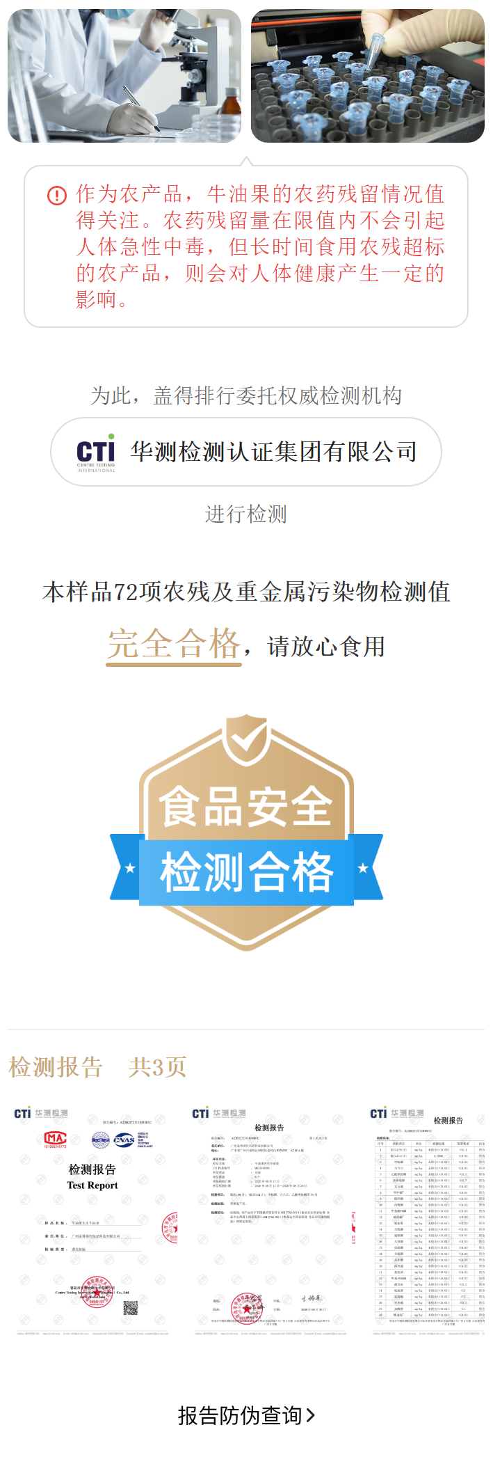 50款牛油果对比测评，这款果肉绵密，坏果率最低