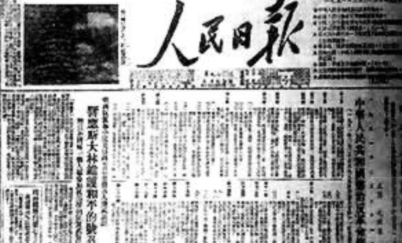 1951年四川枪决女特务，西南工委副书记写信救人，这特务什么身份