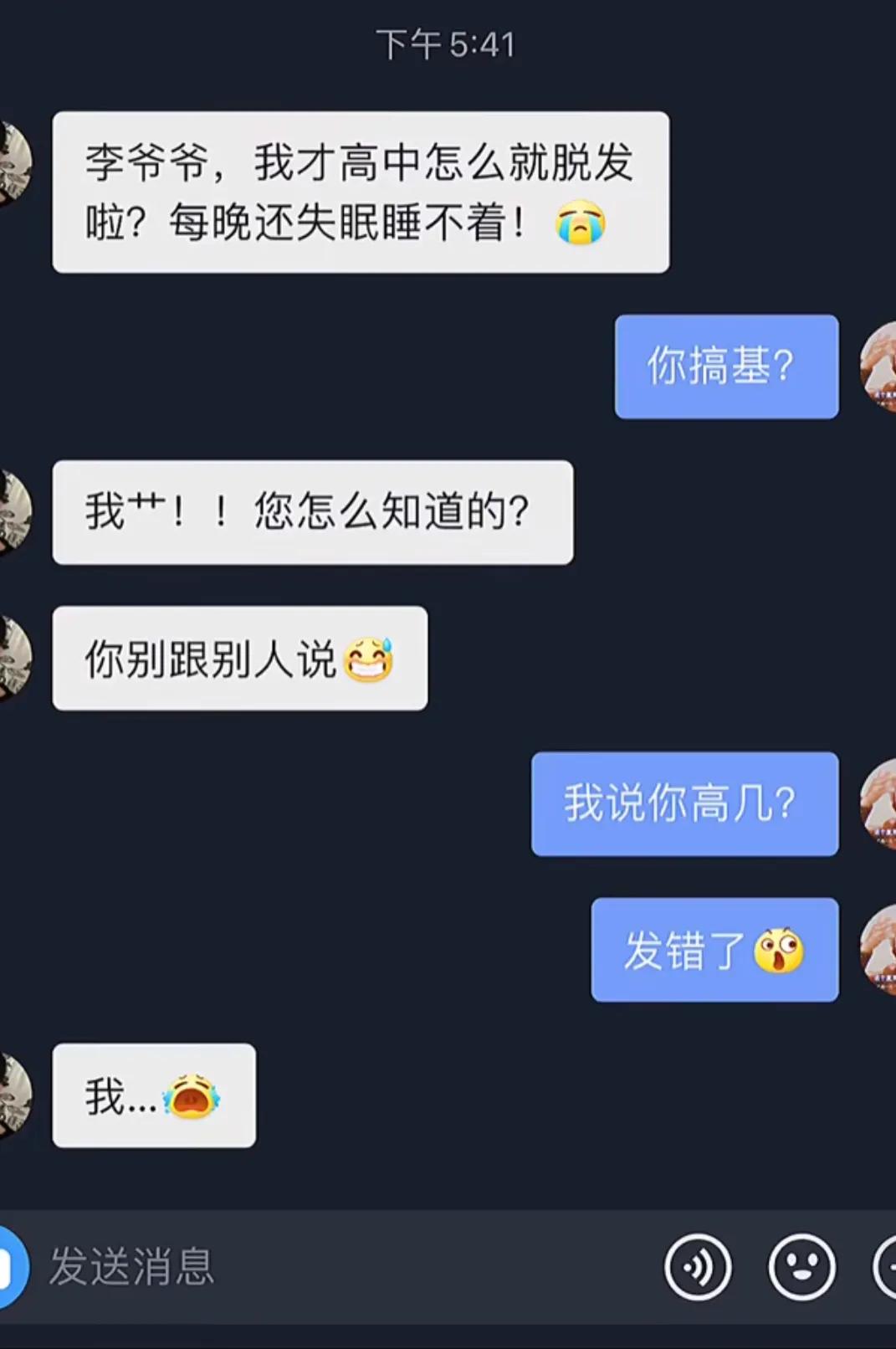 笑死我了，大叔狂刷100万的礼物，终于跟网红见了面，网友：不值