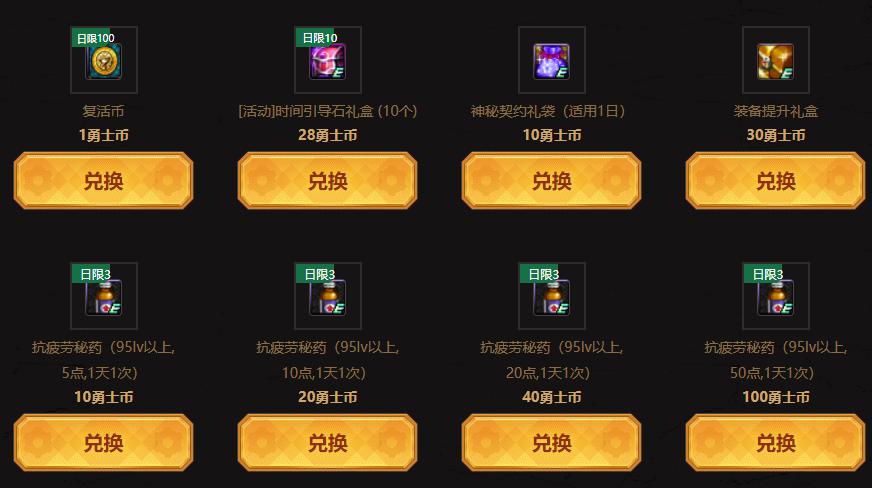 DNF：想刷深渊没有疲劳怎么办？近期获取疲劳药的途径请知晓