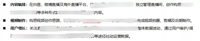 应届生同专业、跨专业求职，简历该如何写？