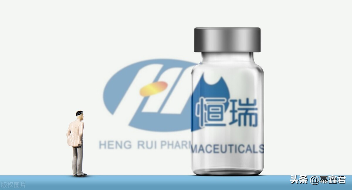 恒瑞医药：投资的取舍，关于基本面拐点和投资时机的讨论
