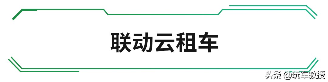 0.47元/公里，最近用车最好看看这个！