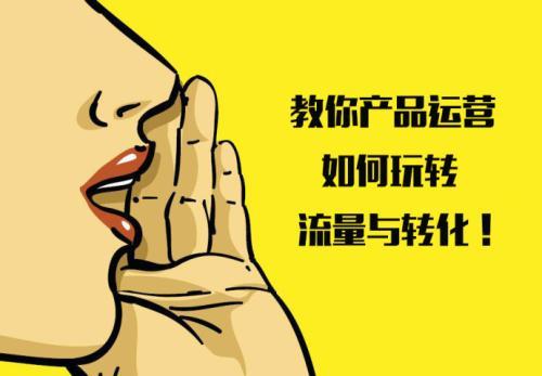 滨州网店代运营新手如何优化直通车，看这里