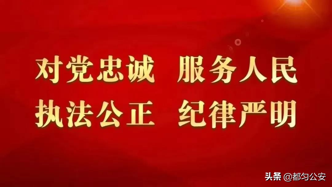 教育整頓｜每日答題（140）