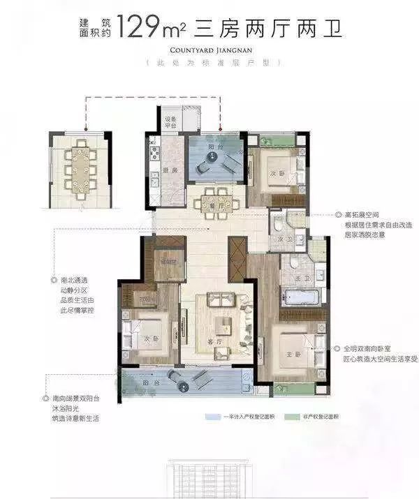1.3万！这是你高性价比买入常州这个“富人区”的最后机会