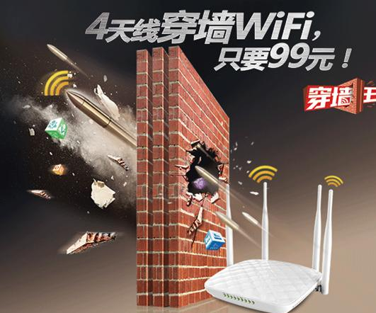 618路由器购买指南：WiFi6路由，增强版K2P，200块就够了