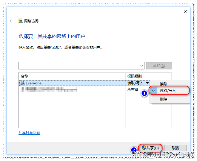 共享文件怎么弄（9步就能快速共享文件的小妙招）