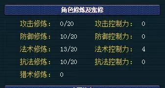 【109效率五开如何配置】教你更低成本组建任务通刷队伍！