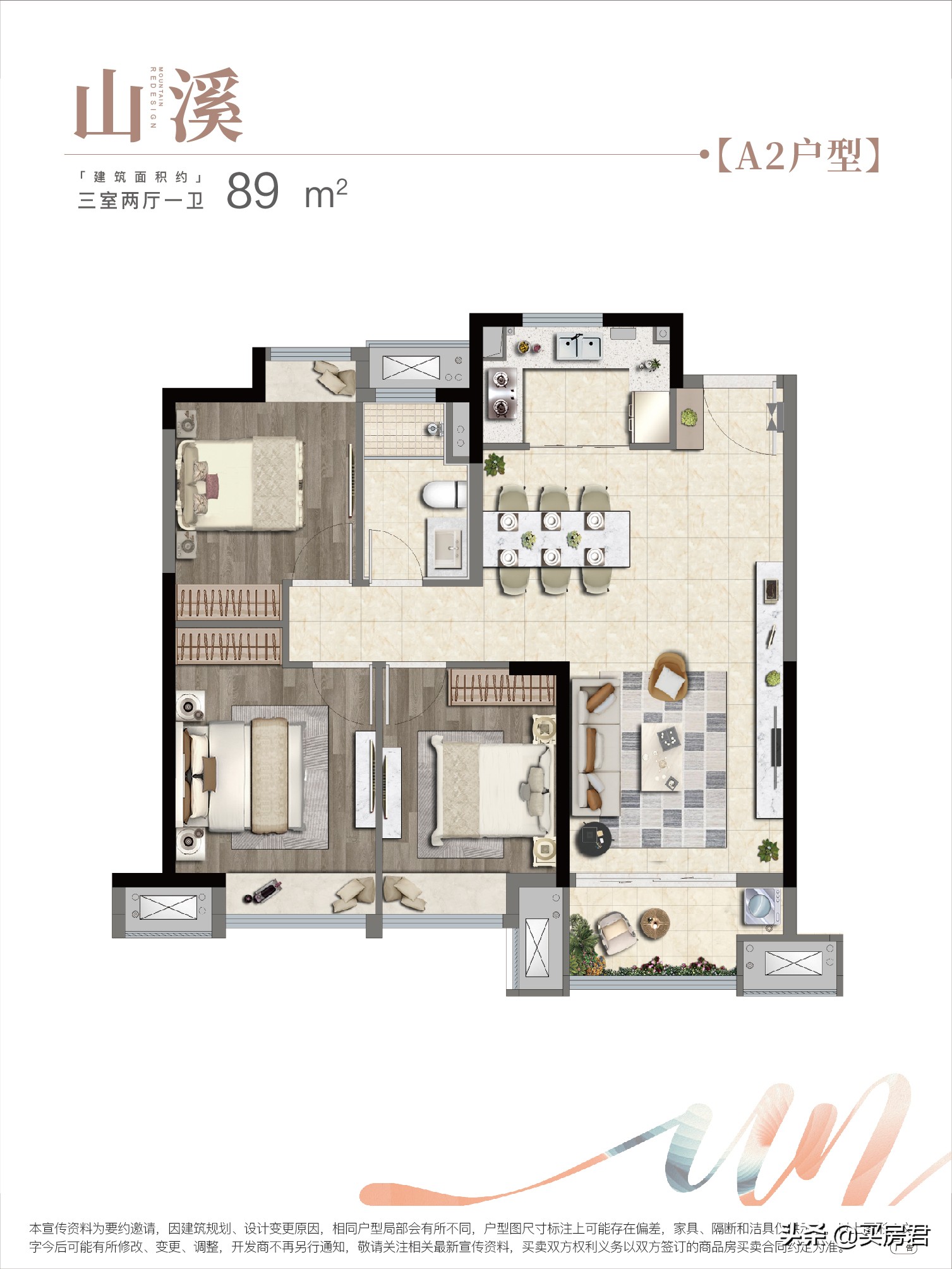 房荒解除！240万买江宁主城三房，方山大学城纯新盘即将公开