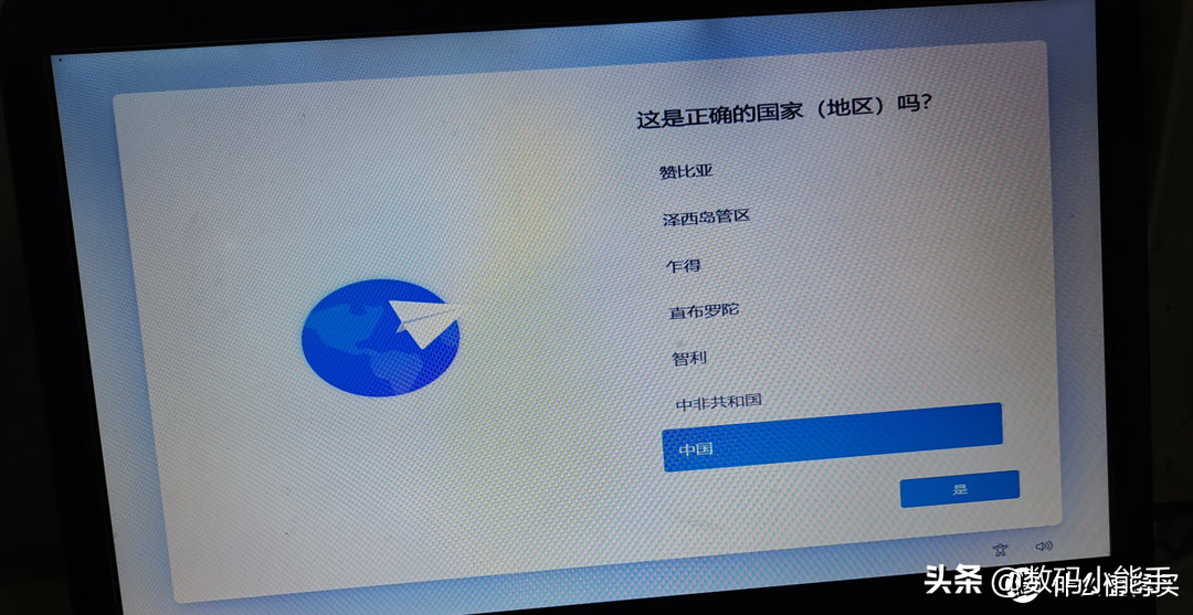 不整虚的！手把手教你用换脸盆的古董电脑安装Windows 11系統