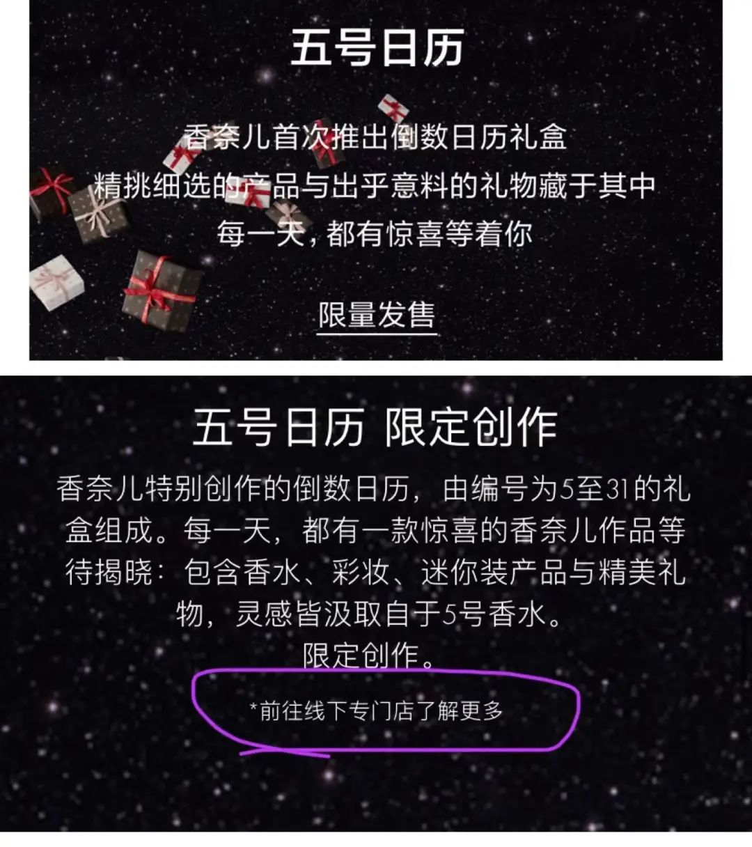 6000块的香奈儿圣诞礼盒，拆出一堆“破烂”？