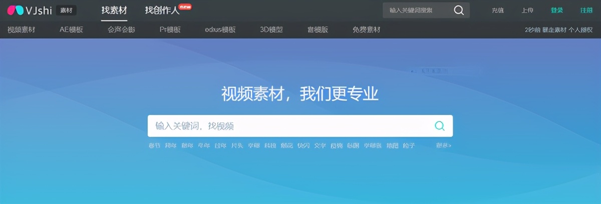 5个剪辑师必备的资源网站，掌握这些你也可以成为大佬