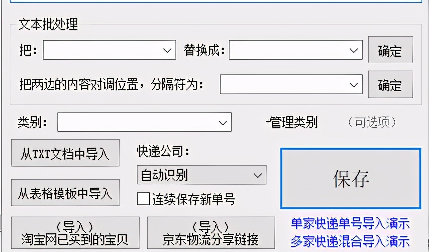 查京东快递（怎样查京东快递到哪里了）