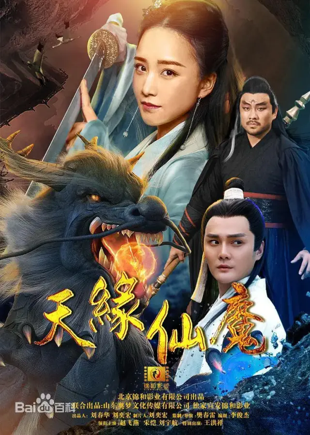 编剧推介 | 李俊杰 剖析古装世界,塑造人物经典