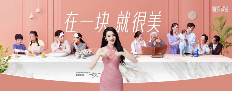 陶瓷行业明星代言的品牌有哪些？这几个明星代言的品牌都是实力派
