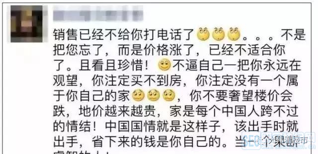 卖房子有才华的段子（房地产朋友圈经典广告）