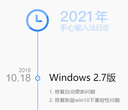 免费了15年！曾经的国产良心，今天终于杀回来