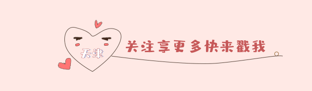 天津“十大贵族学校”到底有多贵？知道学费的我哭了!