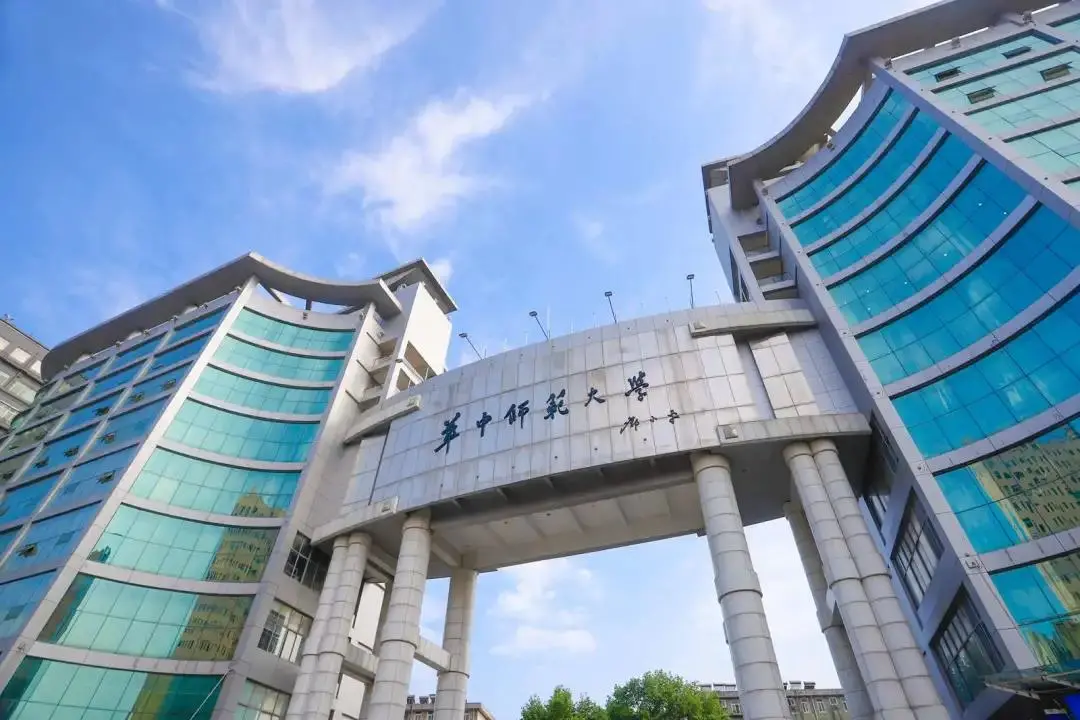 2023考研院校解析｜华中师范大学135107美术专硕考研攻略