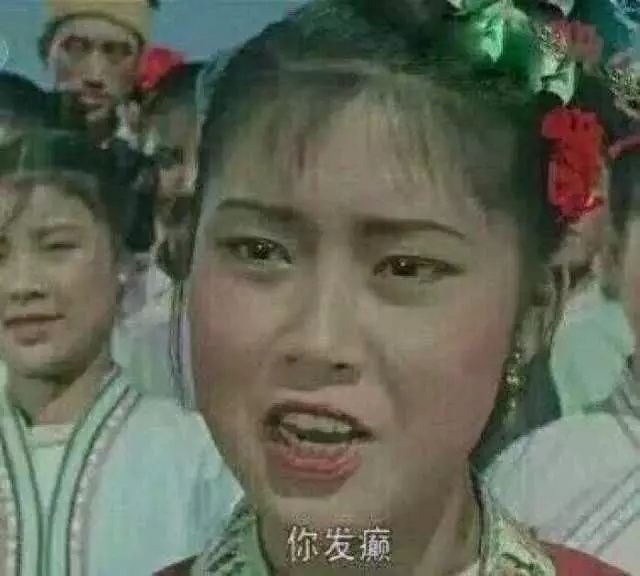 看一下傻屌又可爱的朋友圈文案！