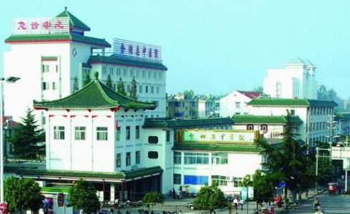 [江苏] 金湖县中医院，2020年招聘护理人员15人公告
