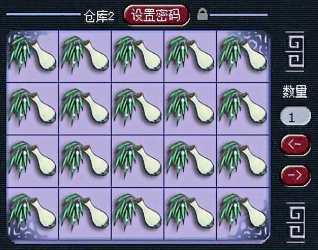 梦幻西游：关于新服你应该知道的7个知识点，学到了受益无穷