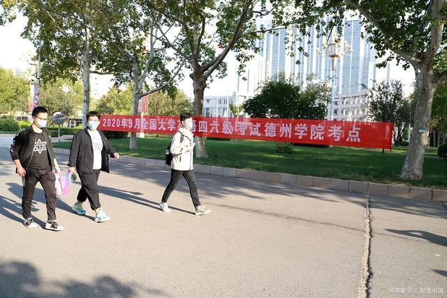 学生注意了，有四类学生不允许参加英语四六级考试，你上榜了吗？