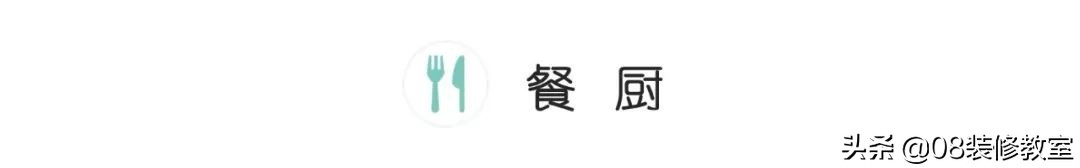 把不同的喜好融入空间，每一处都是对家的设想