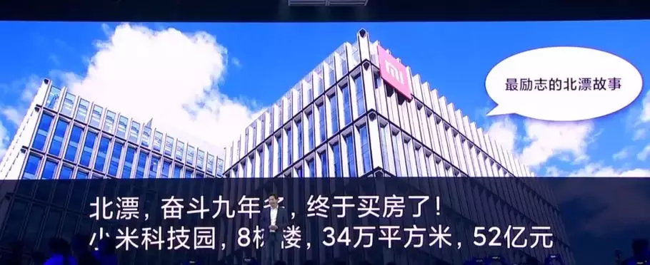 2万块的小米手机你见过吗?