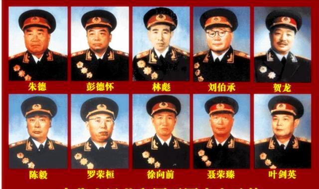 开国十大元帅及其夫人的生平与贡献