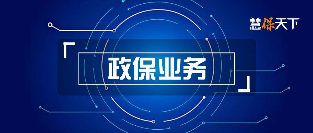 江泰保险经纪发生了什么(江泰保险经纪发生了什么事情)