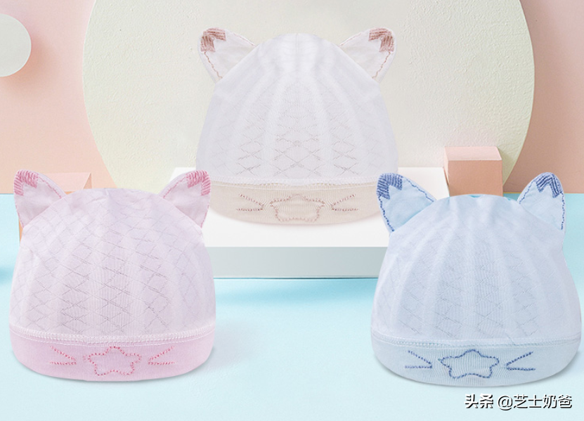 TOP嬰兒帽子推薦：嬰兒帽子品牌怎么選？帽子尺寸尺碼怎么選？