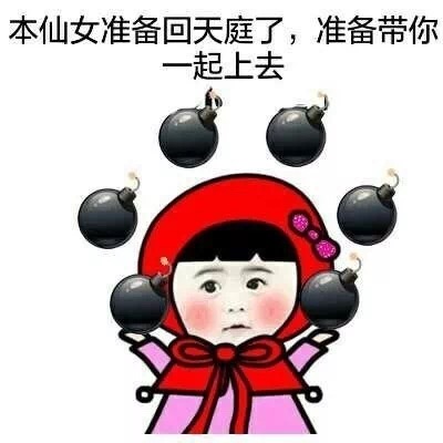 情侣斗图专用表情包