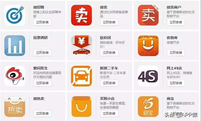 6大方法教你查询手机号|微信|QQ|微博|支付宝注册过哪些平台