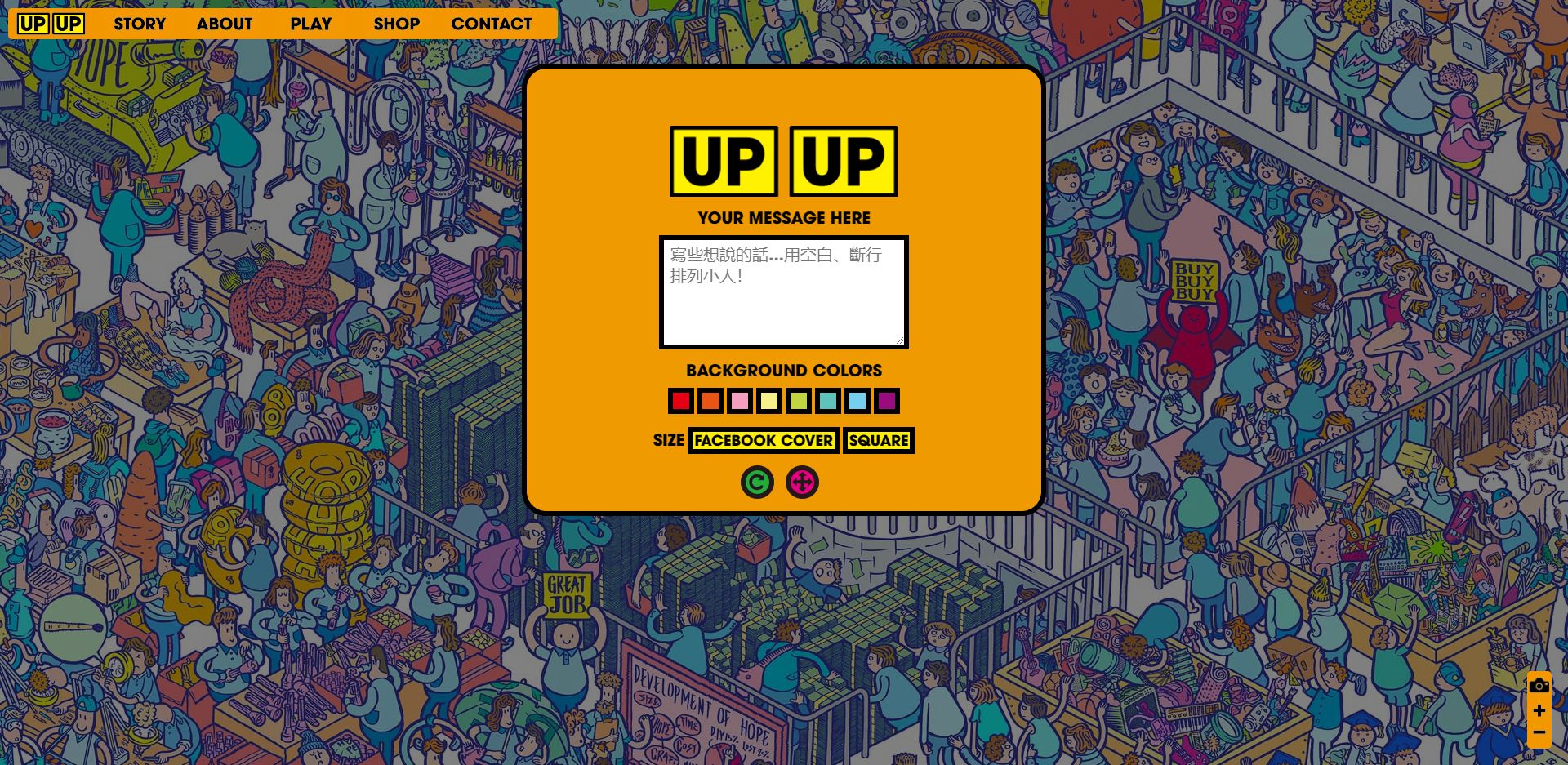 12个暗藏惊险与刺激的小网站，建议偷偷玩