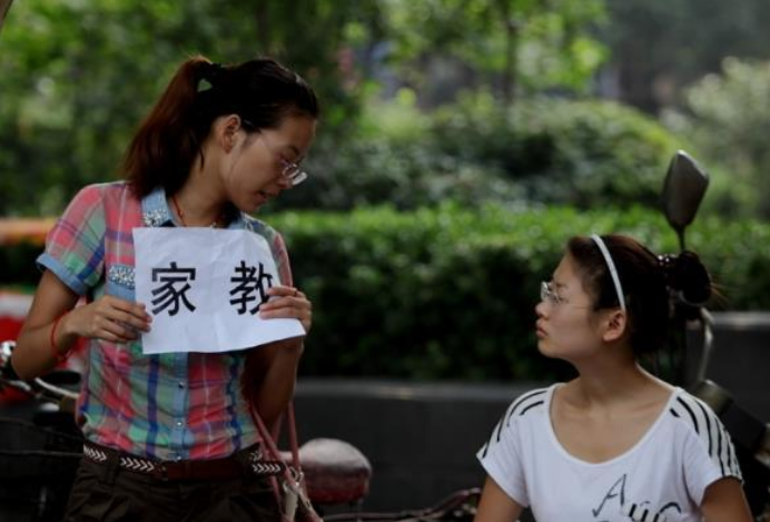 “不让补课，请大学生家教可以吗？”官方做出回应，家长放心了