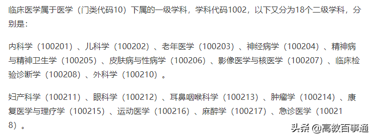 热烈祝贺！河南医学教育再迎新发展——理工大与平院新征程