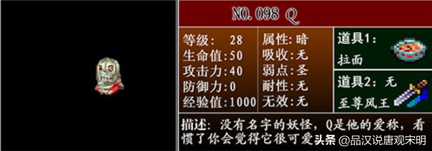 恶魔城月下夜想曲：玩了二十年，才知道阿鲁卡多的敌人有多强大？