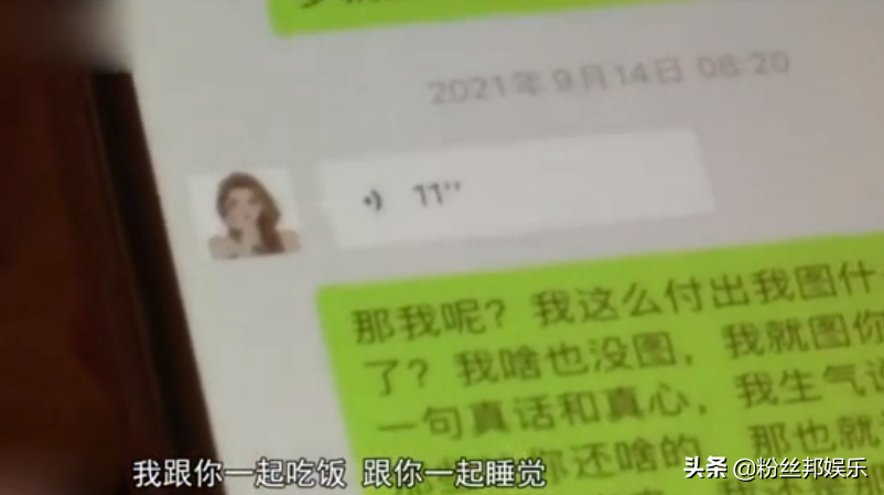 某牙卑微榜一豪刷70万，女主播却已订婚，还帮着买礼物见丈母娘
