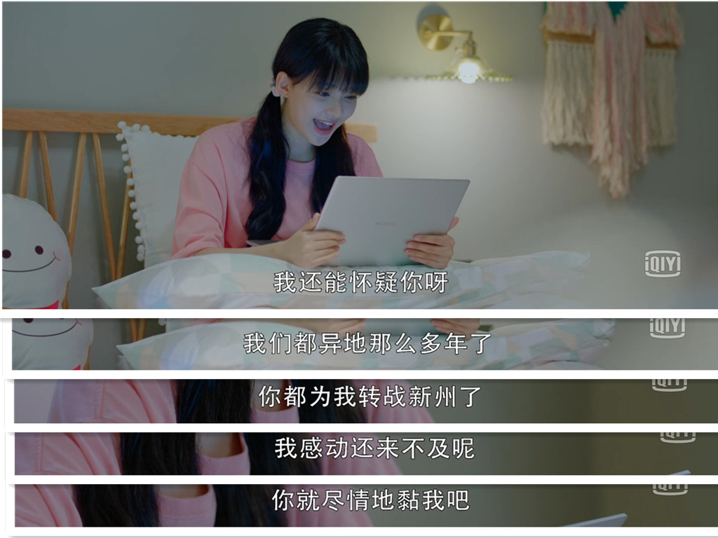 《我和我们在一起》：剧中林皓就和林生斌一样，都是情感吸血鬼