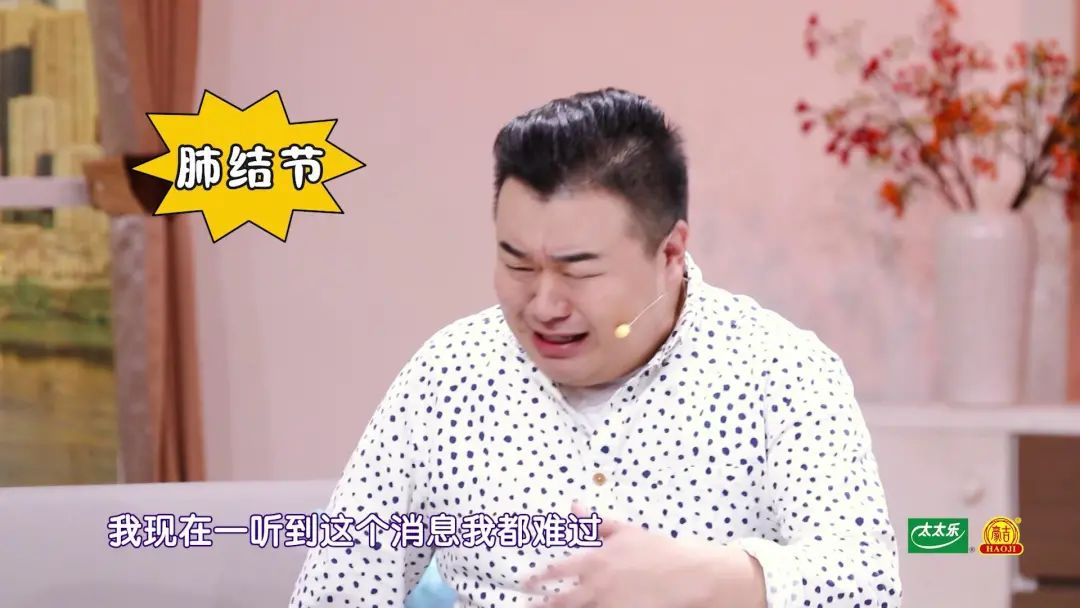 徐书三辨六法治疗肺结节