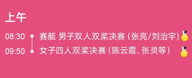 奥运会跳水热身赛有哪些(28日奥运看点，跳水梦之队再出击，举重石智勇冲击奥运第2金)