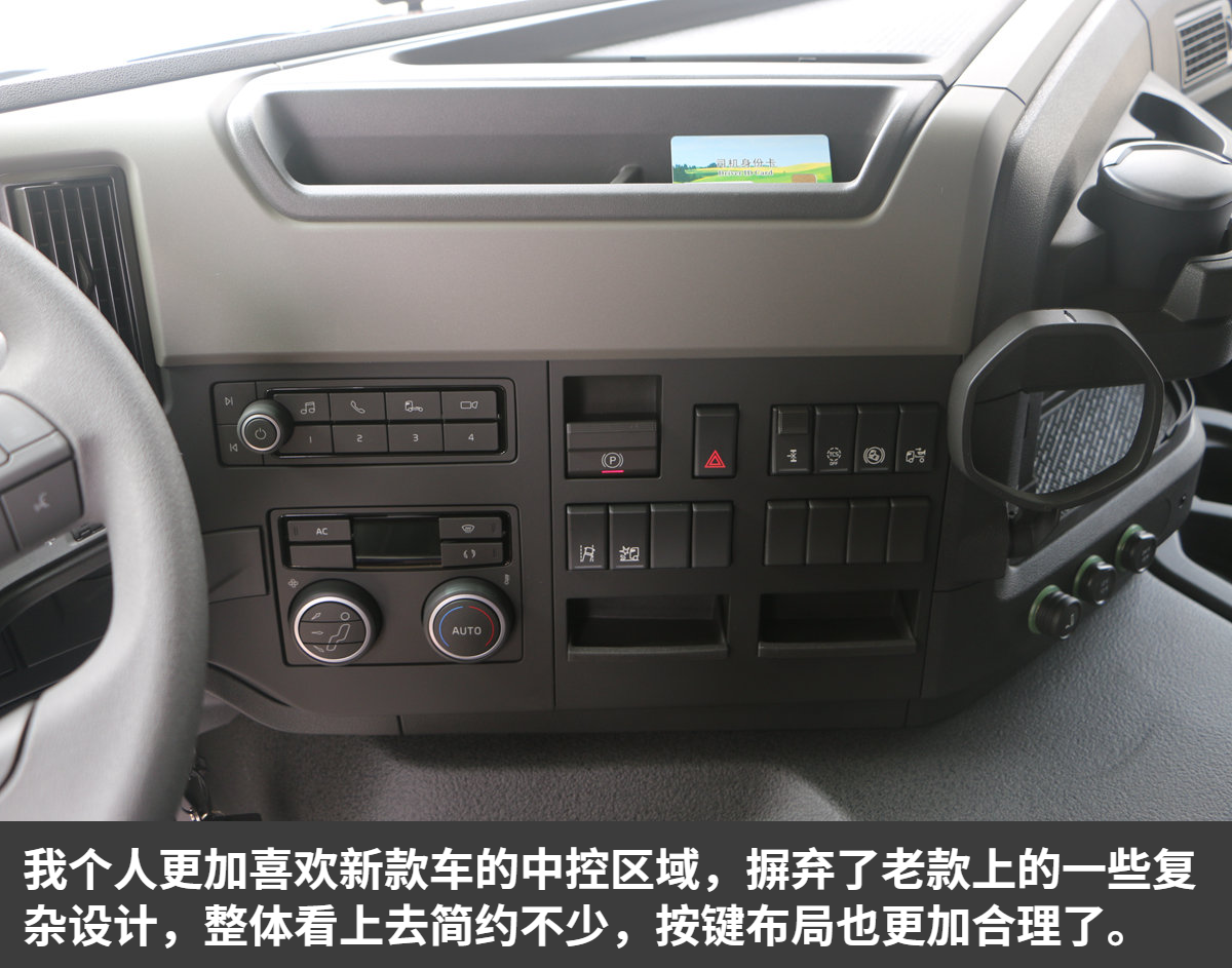 沃尔沃FM又甩王炸！这才是我想要的快递牵引车